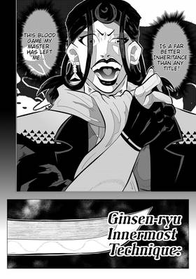 Read Sword Saint  2 Page 5 in English
