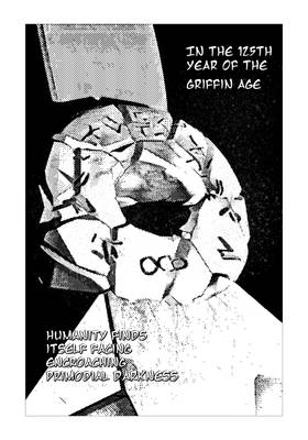 Read Behemoth  1 Page 3 in English