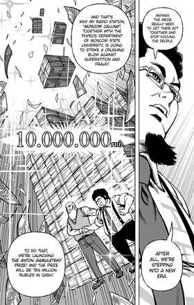 Read Moscow Calling!  1 Page 5 in English