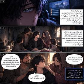بدايه العد التنازلي الى القاع