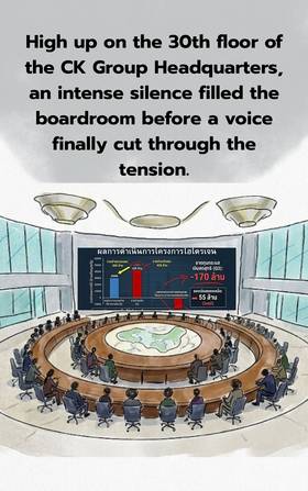 Read The CEO's Gambit ภารกิจหักเหลี่ยมซีอีโอ  4 Page 4 in English