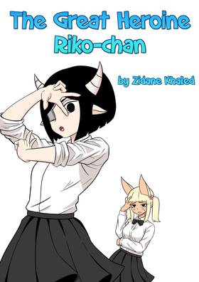 The Great Heroine Riko-chan