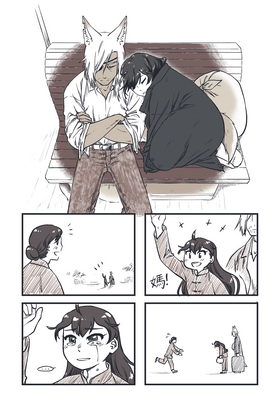 Read Rosewind Pass  3 Page 6 in English