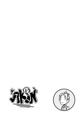 Read AKIN  22 Page 10 in English