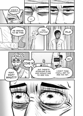 Read Code: DY5T0P1A  5 Page 6 in English