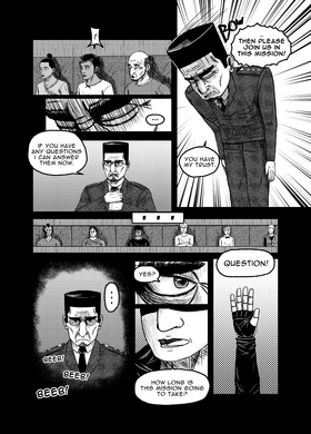 Read Code: DY5T0P1A  2 Page 5 in English