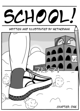 Read School! For The Gifted  1 Page 1 in English