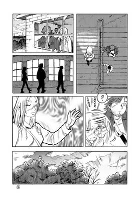 Read City of the Sun  34 Page 5 in English