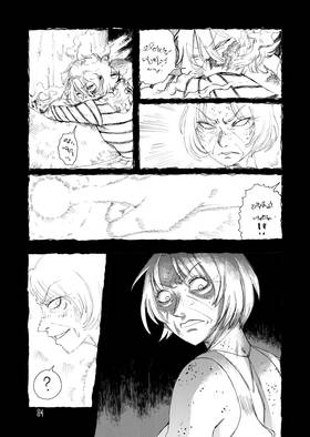 Read City of the Sun  35 Page 7 in English