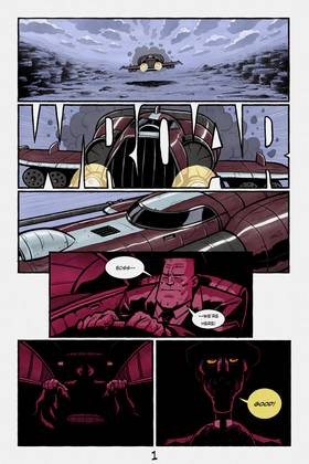 Read Keenan & Caine  3 Page 2 in English
