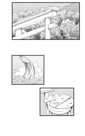 Read Requital Daemon  34 Page 3 in English
