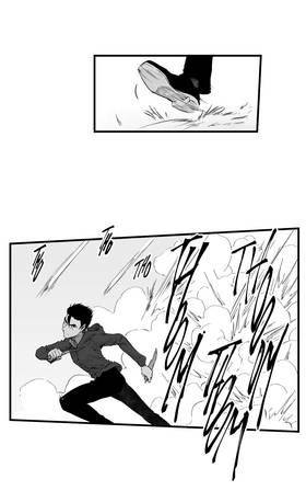 Read Requital Daemon  37 Page 3 in English