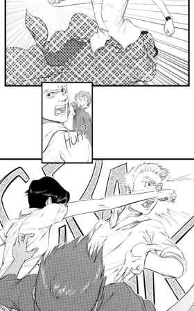 Read Requital Daemon  3 Page 10 in English