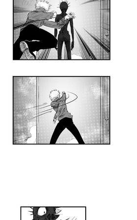 Read Requital Daemon  38 Page 10 in English