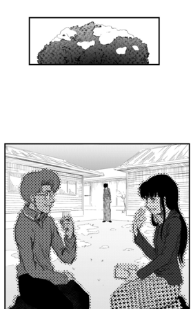Read Requital Daemon  24 Page 2 in English