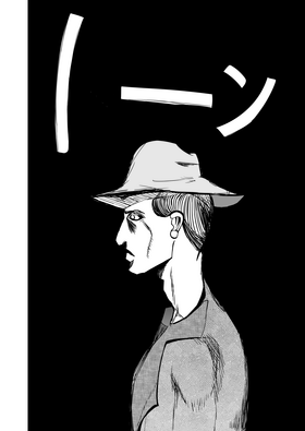 Read SUPER5  3 Page 4 in English