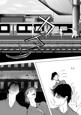 Read SUPER5  6 Page 5 in English