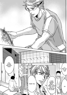 Read I Love You  1 Page 7 in English