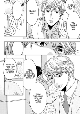 Read I Love You  1 Page 9 in English