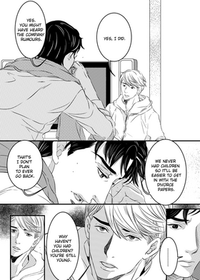 Read I Love You  2 Page 8 in English