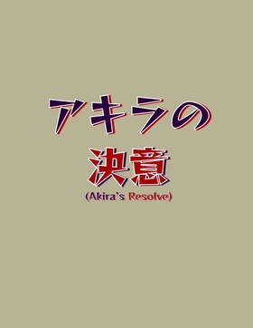 Read Akira's Resolve  9 Page 6 in English