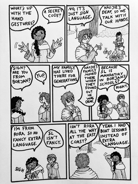 Read End of the Immortal  3 Page 4 in English