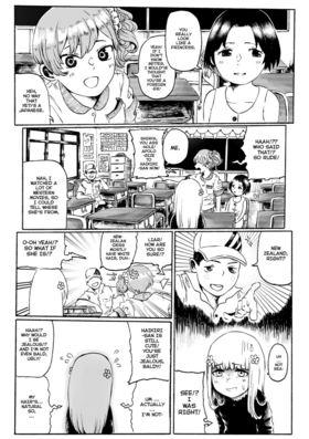 Read Nenriki Theory: Snow White  1 Page 4 in English