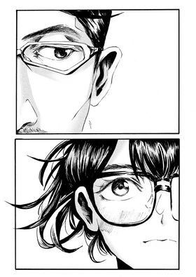 Read When It Pours  2 Page 4 in English