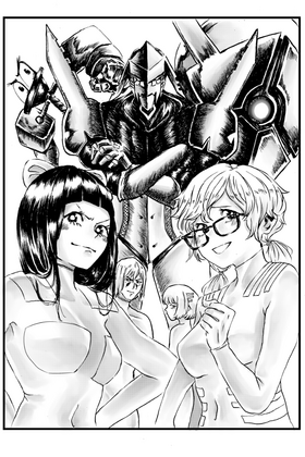 Read Viagrabellum  1 Page 2 in English