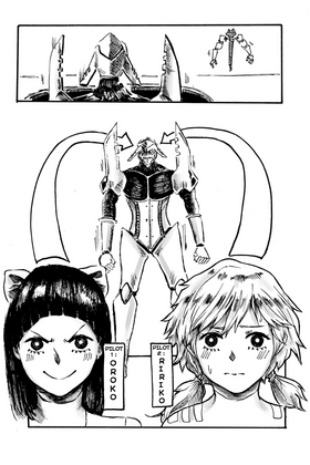 Read Viagrabellum  1 Page 9 in English