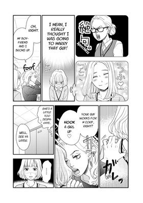 Read Age 31: First Boyfriend  3 Page 4 in English