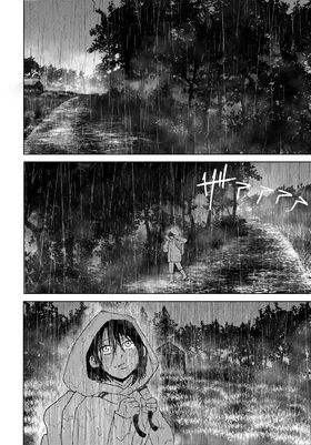 Read A night on Point Pleasant  1 Page 4 in English