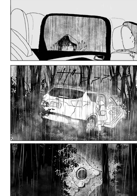Read A night on Point Pleasant  1 Page 6 in English