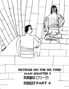 Read Revenge on The Six Toed Man  5 Page 1 in English
