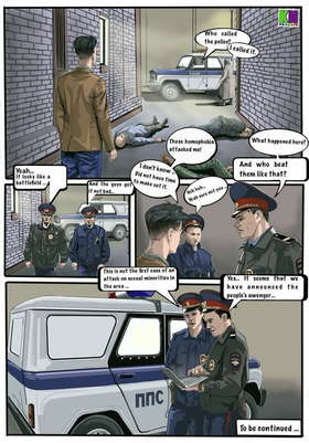 Read Coming out   1 Page 6 in English