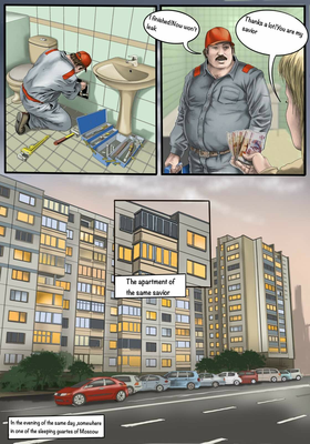 Read Coming out   1 Page 7 in English