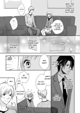 Read It All Started with a Sexy Interview  3 Page 4 in English