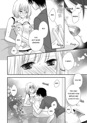 Read It All Started with a Sexy Interview  4 Page 3 in English