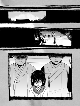 Read Nobody's Business  1 Page 3 in English