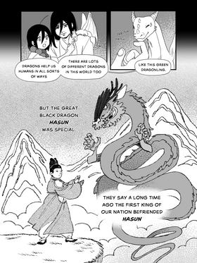 Read Nobody's Business  3 Page 9 in English