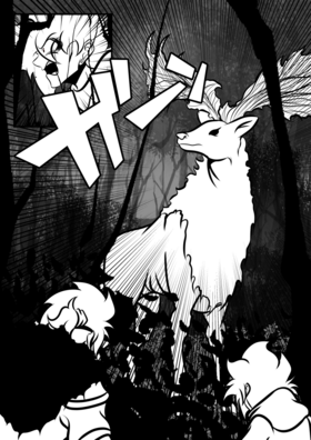 Read Shadows  17 Page 6 in English