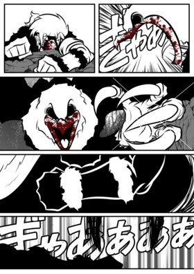 Read Shadows  19 Page 7 in English