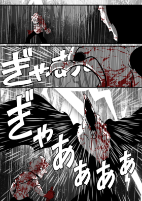 Read Shadows  20 Page 2 in English