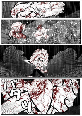 Read Shadows  20 Page 6 in English