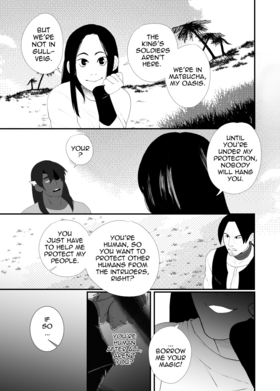 Read In This Darkened Land  3 Page 7 in English