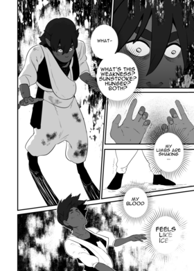 Read In This Darkened Land  9 Page 7 in English