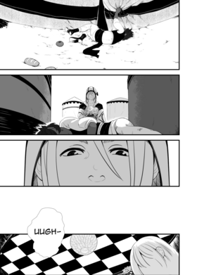 Read In This Darkened Land  9 Page 8 in English