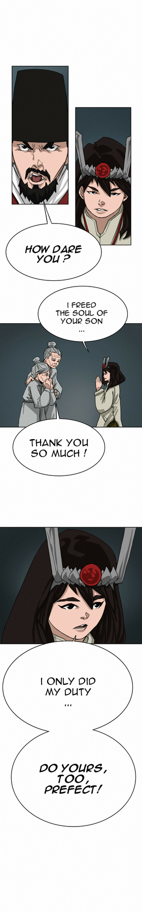 Read Ho dam I  4 Page 3 in English