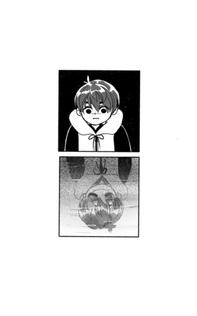 Read Beneath the Surface  1 Page 8 in English