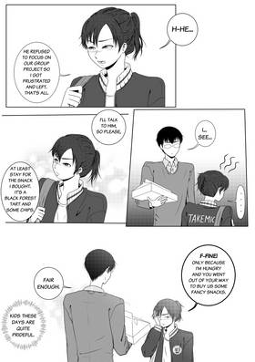 Read Coffee Bitter  9 Page 5 in English
